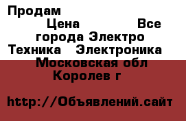 Продам HP ProCurve Switch 2510-24 › Цена ­ 10 000 - Все города Электро-Техника » Электроника   . Московская обл.,Королев г.